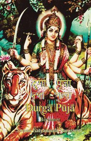 Durga Puja Beginner image number 0