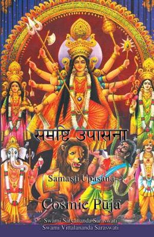 Cosmic Puja image number 0