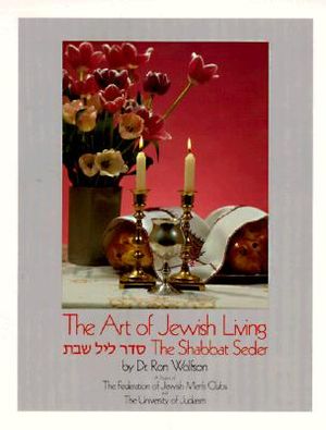 The Shabbat Seder: The Art of Jewish Living image number 0