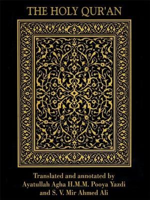The Holy Qur'an image number 0
