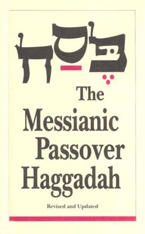 Messianic Passover Haggadah image number 0