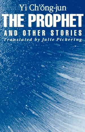 The Prophet and Other Stories image number 0
