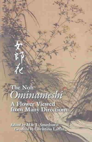 The Noh Ominameshi: A Flower Viewed from Many Directions image number 0