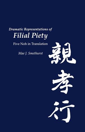 Dramatic Representations of Filial Piety: Five Nohs in Translation image number 0