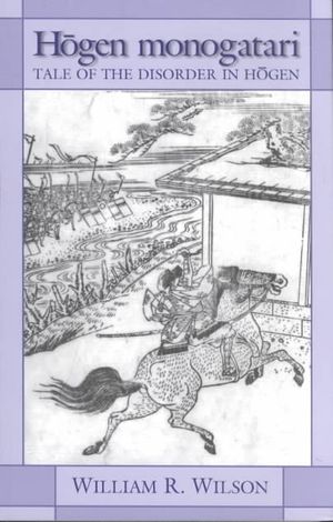 Hōgen Monogatari: Tale of the Disorder in Hōgen image number 0