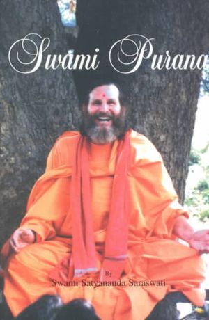 Swami Purana image number 0