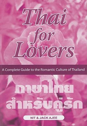 Thai for Lovers: A Complete Guide to the Romantic Culture of Thailand image number 0