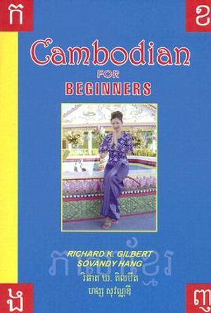 Cambodian for Beginners image number 0