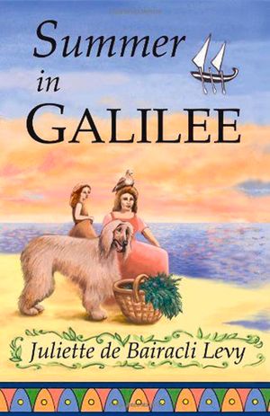 Summer in Galilee image number 0