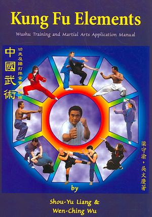 Kung Fu Elements : Wushu Training and Martial Arts Application Manual image number 0