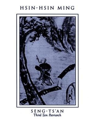 Hsin-Hsin Ming: Verses on the Faith-Mind image number 0