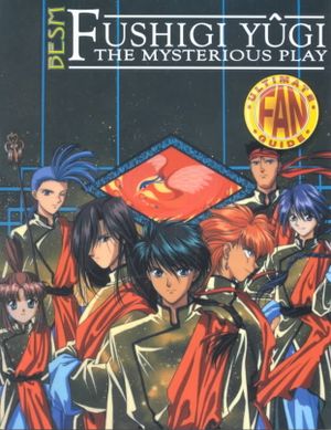 Fushigi Yugi Ultimate Fan Guide Volume 1 image number 0