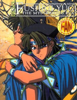 Fushigi Yugi: The Ultimate Fan Guide image number 0