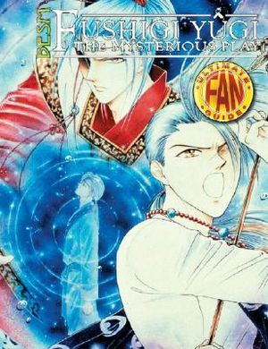 Fushigi Yugi Ultimate Fan Guide Volume 3 image number 0