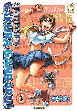Sakura Ganbaru! image number 0