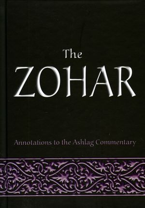The Zohar image number 0