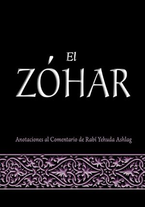 El Zohar: Anotaciones al Comentario de Rav Yehuda Ashlag image number 0