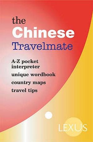 The Chinese Travelmate. Compiled by Lexus with Yueshi Gu image number 0