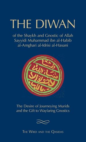 The Diwan of Shaykh Muhammad ibn al-Habib: The Wird and the Qasidas image number 0