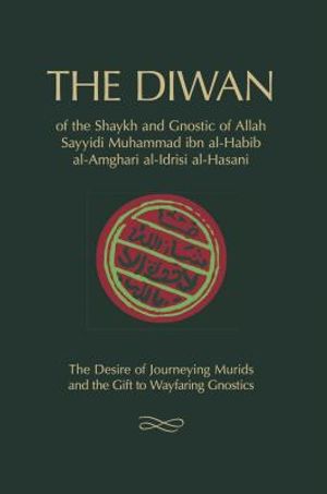 The Diwan: of Shaykh Muhammad ibn al-Habib image number 0