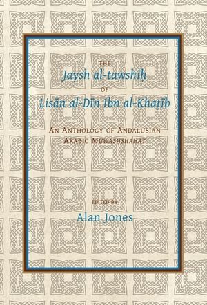 The Jaysh Al-Tawshīḥ Of Lisān Al-Dīn Ibn Al-Khaṭīb: An Anthology of Andalusian Arabic Muwashshaḥāt image number 0