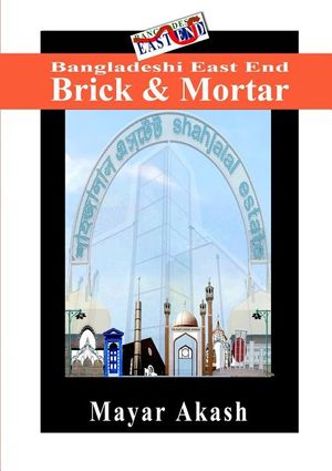 Bangladeshi East End Brick & Mortar image number 0