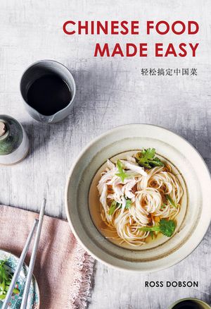 Chinese Food Made Easy image number 0