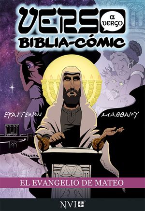 El Evangelio de Mateo: Verso a Verso Biblia-Comic: Traduccion NVI image number 0