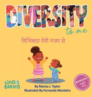Diversity to me / विभिन्नता मेरी नजर से: B image number 0