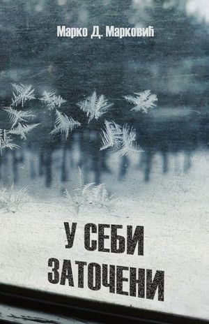 U sebi zatoceni image number 0