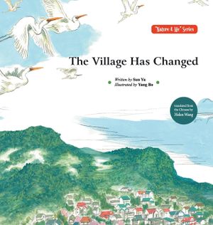 The Village Has Changed/村庄变了 image number 0