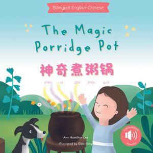 The Magic Porridge Pot 神奇煮粥锅 image number 0