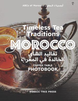 Timeless Tea Traditions of Morocco (تقاليد الشاي الخال image number 0
