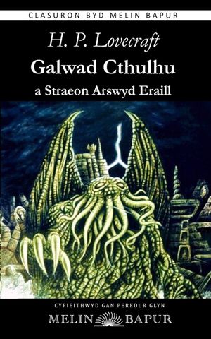 Galwad Cthulhu a Straeon Arswyd Eraill image number 0