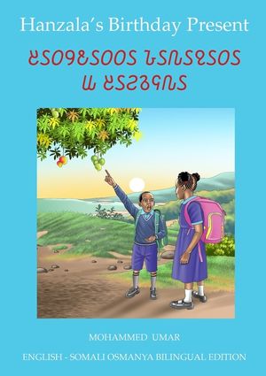 Hanzala's Birthday Present: English - Somali Osmanya Bilingual Edition: English - Osmanya Bilingual Edition image number 0