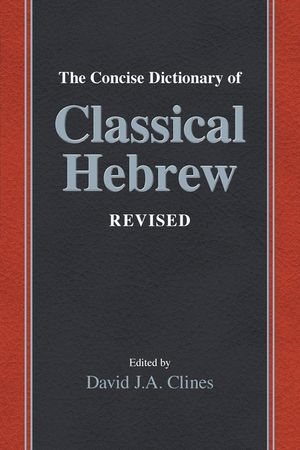The Concise Dictionary of Classical Hebrew Revised image number 0