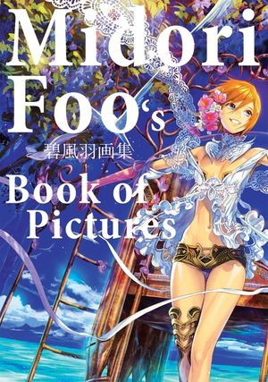 Midori Foo's Book of Pictures image number 0