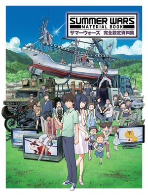 Summer Wars: Material Book image number 0
