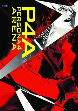 Persona 4 Arena: Official Design Works image number 0