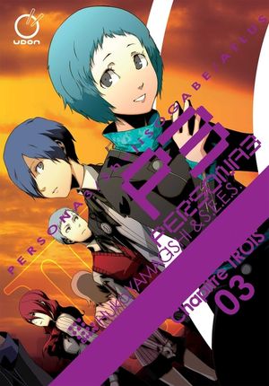 Persona 3, Volume 3 image number 0