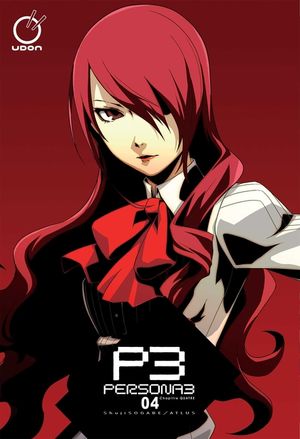 Persona 3, Volume 4 image number 0