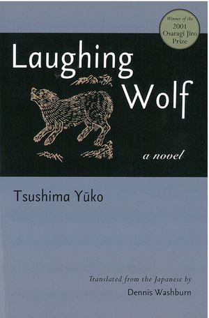Laughing Wolf image number 0