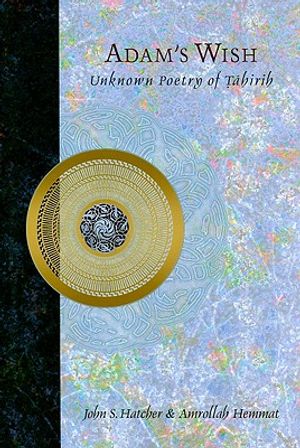 Adam's Wish: Unknown Poetry of Tahirih image number 0