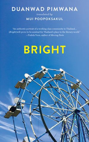 Bright image number 0