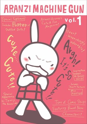 Aranzi Machine Gun: Volume 1 image number 0