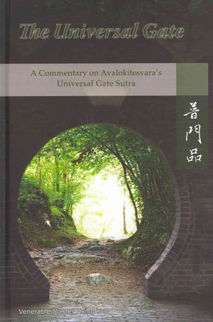 The Universal Gate: A Commentary on Avalokitesvara's Universal Gate Sutra image number 0