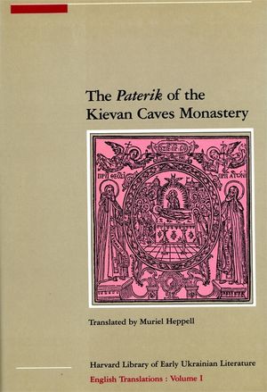 The Paterik of the Kievan Caves Monastery image number 0