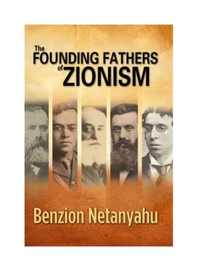 The Founding Fathers of Zionism image number 0