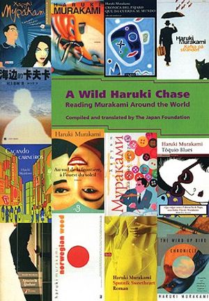 A Wild Haruki Chase: Reading Murakami Around the World image number 0