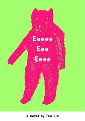 Eeeee Eee Eeee image number 0